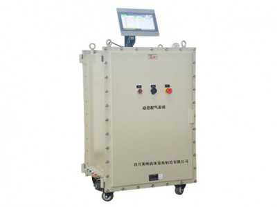 氣體自動混合配比防爆系統(tǒng)LFIX-5000圖片2