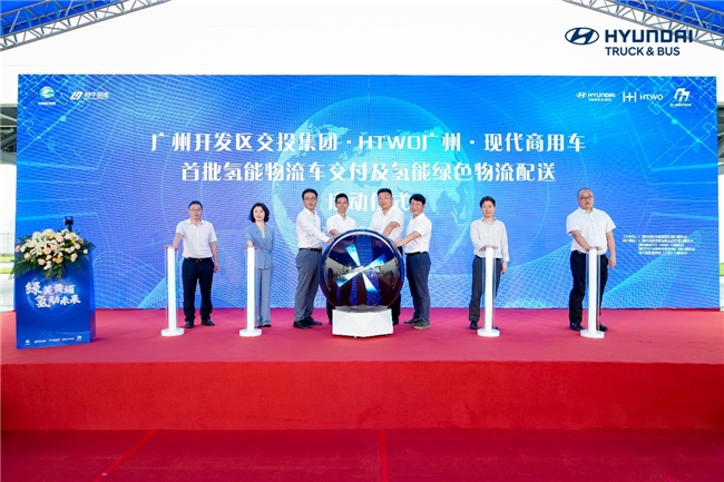 現代盛圖氫燃料電池輕卡首批交付 助力廣州區域綠色轉型 現代盛圖氫燃料電池輕卡首批交付 助力廣州區域綠色轉型