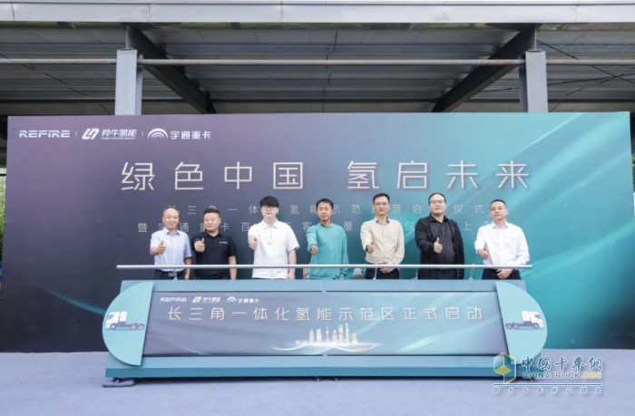 宇通氫燃料重卡再交付，開進長三角“氫能走廊”！