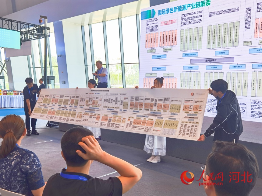 北京亦莊工業研究院負責人發布圍場清潔能源產業鏈圖譜。人民網 朱延生攝
