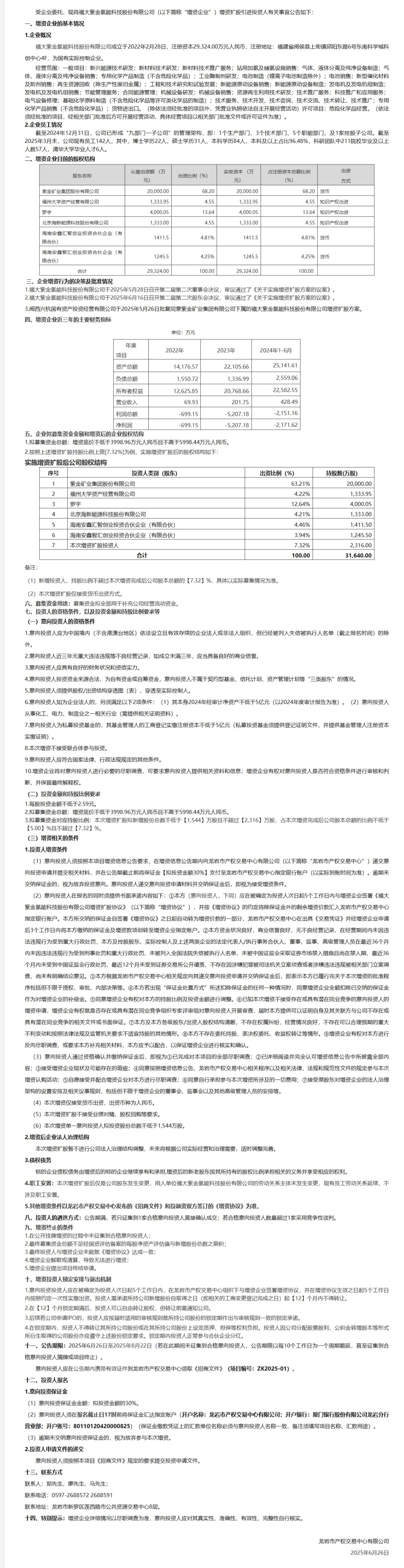 屏幕截圖_27-6-2025_1837_.jpeg