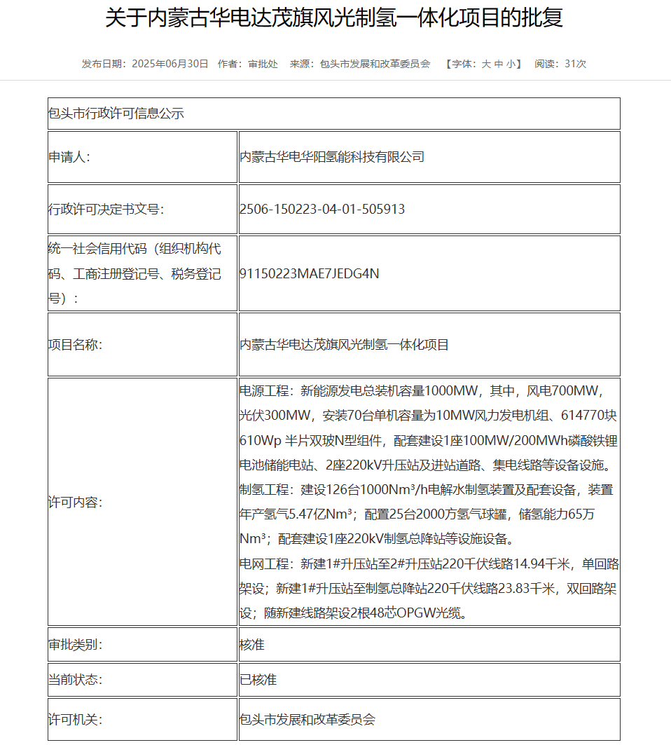 微信圖片_20250708092345.png